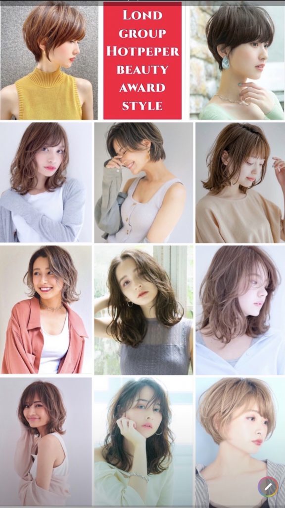 Hot Pepper Beauty Award 21 ブログ 銀座美容室ヘアサロンlond ロンド