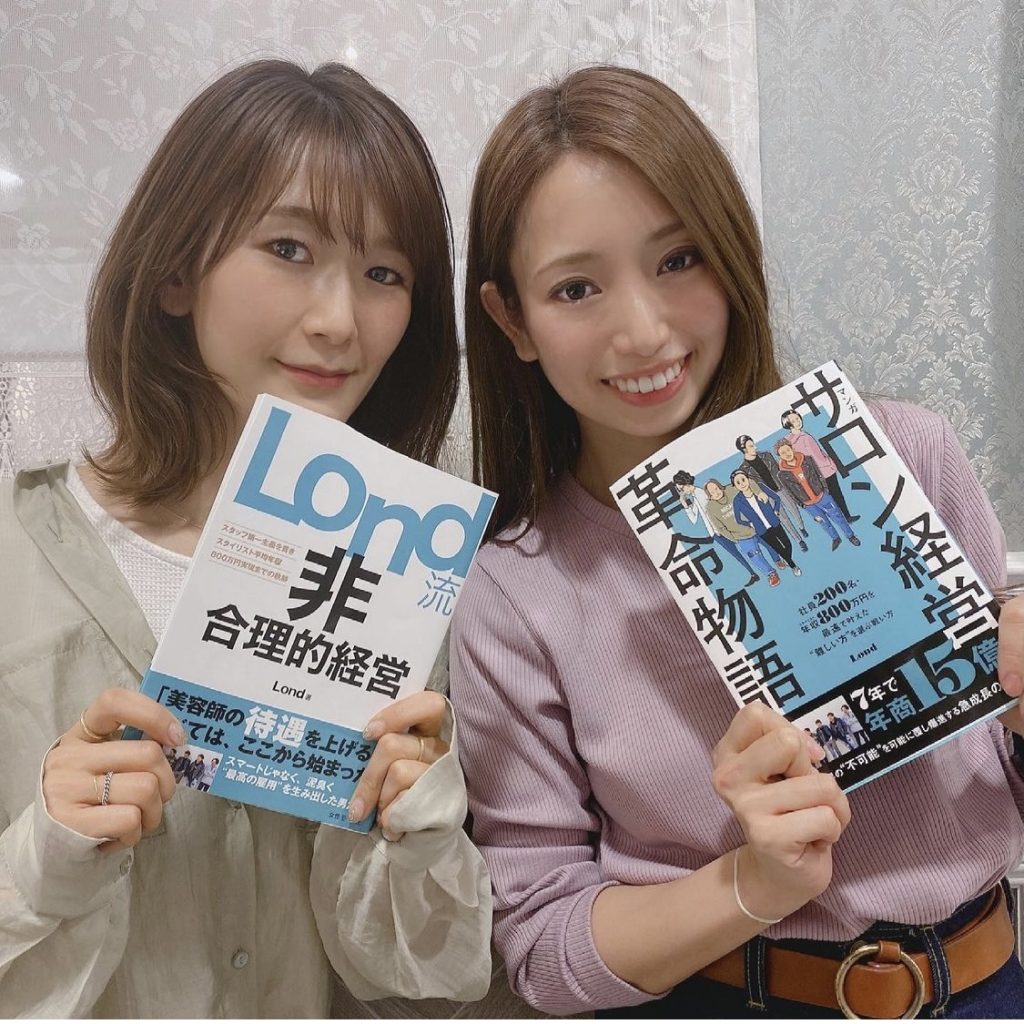 Lond本、２冊同時発売ッ！！ | ブログ｜銀座美容室ヘアサロンLond