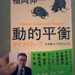 銀座美容室ロンド石田吉信ブログ「僕は、僕自身の世界で動的平衡を感じている」